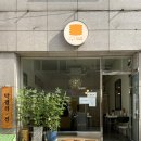 수북집 | 광진구/아차산역, 막걸리 전 전문 막걸리집 수북 (해물파전 후기)