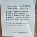 진양자동차정비 이미지