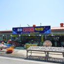 건어물천국 - 서대문구 증가로10길 5 | 건어물천국