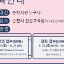 시민정보화교육장 이미지