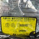 동막역 | [공지] 동막역 아파트 수제 안전방범방충망 시공 | 1/3 가격에 안전·환기 모두 잡은 설치 사례