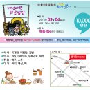 성당지역아동센터 이미지