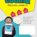 숙명키즈어린이집 이미지