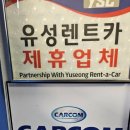 남광카센타 이미지