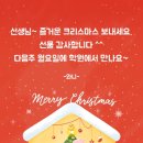산타할머니