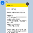 세부 공항 유심 vs 유심사 이심 가격 실사용 비교 후기