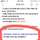 판매글 아님. 제글 삭제한 “게시글 관리자”분 답변 주시죠. 이미지