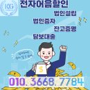 삼우전자 이미지