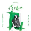 별이빛나다