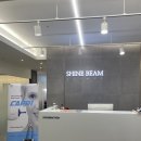 샤인빔의원 이미지