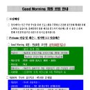 굿모닝골프아카데미 이미지