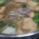 사담손만두샤브칼국수