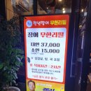 흰돌1호 이미지