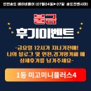 토요일 해피베베 12-18개월 | 인천베이비페어 송도컨벤시아 이번주 개최!! 부스배치도, 후기이벤트까지!