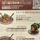 인생아구찜 평택서정점 이미지