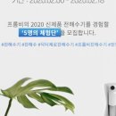 프롬비 이미지