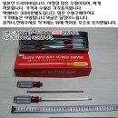 한국산 3인용쇼파 전기매트 (미사용)22000원에 판매 이미지