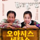 충북세탁소 이미지