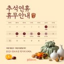 더플레이스주식회사 이미지