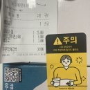 오븐에빠진닭(회기역점) | [배달] 오븐에 빠진 닭 오빠닭 회기역점 내돈내산