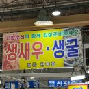 신창수산 이미지