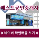 주안현대홈타운 105동 이미지