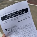 달리실업 | 퇴사일기) 실업급여 구직활동 인정후기 & 4차 실업급여 입금 | 실업급여 후기 - ⑥