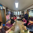 은풍면 경로당 이미지