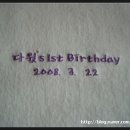 다윗텍 네이버블로그