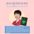천안서점 네이버블로그