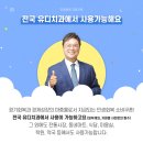 범계유디치과의원 이미지