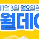 허니월드