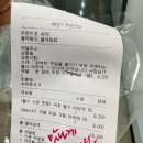 판교 정자동 비건 디저트 꼬숩 장인 올디 리얼 피쵸 크림 떠먹케