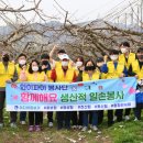 음성군청 대전일보