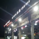 타이어프로 안림점 이미지