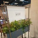 광교점THEFACESHOP | 광교맛집/광교아브뉴프랑 신상맛집 호감당 갈비찜 추천!👍