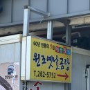 원조언양옛날곰탕 | [울산 울주 언양 맛집]원조 옛날 곰탕,본밀크 후기
