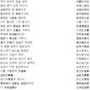 능엄경의 구성 - 전개 이미지