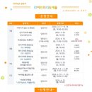 광양금호도서관 이미지