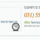 평화치과의원 네이버블로그