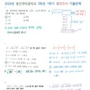 용인대덕중학교 이미지