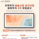 그림상점