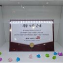 나비엘 명일 갤러리 이미지