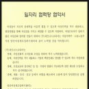 (주)휴먼인프라 이미지