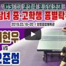 심인중학교 이미지