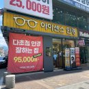 대구 누진다초점 잘하는 곳 상인동 안경 아이센스안경 상인점 추천