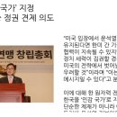 [뉴스 ＞ 국방·군사] 美, 韓 ‘민감국가’ 지정 검토… 친중 정권 견제 의도 이미지