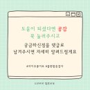 충무스쿠바 | 내셔널지오그래픽 오션 전시회 다녀온 후기 (feat .소소한 팁)