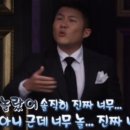 그날의찬