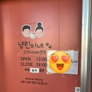 인동20길2R-13 | [구미 가볼만한곳] 구미 인동 냥린이네 고양이카페 후기!!